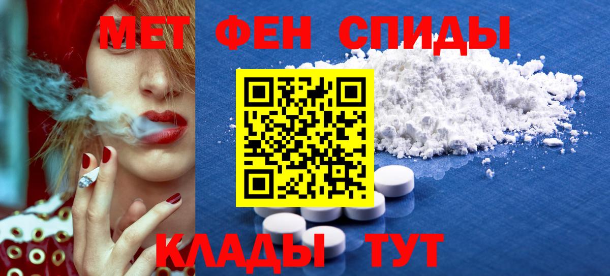 Амфетамин Premium Выкса