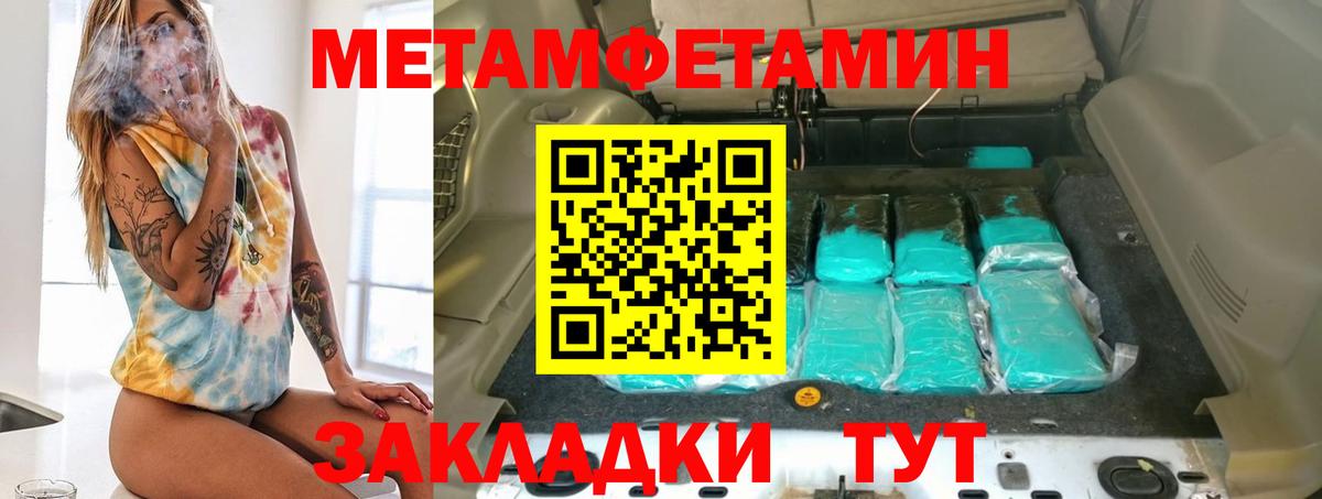Amphetamine  Amphetamine  Вход с VPN  Выкса  Амфетамин Premium 