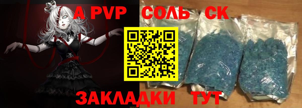 APVP СК КРИС Выкса