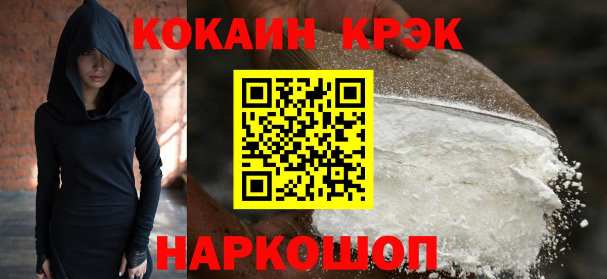 COCAIN 99% Выкса