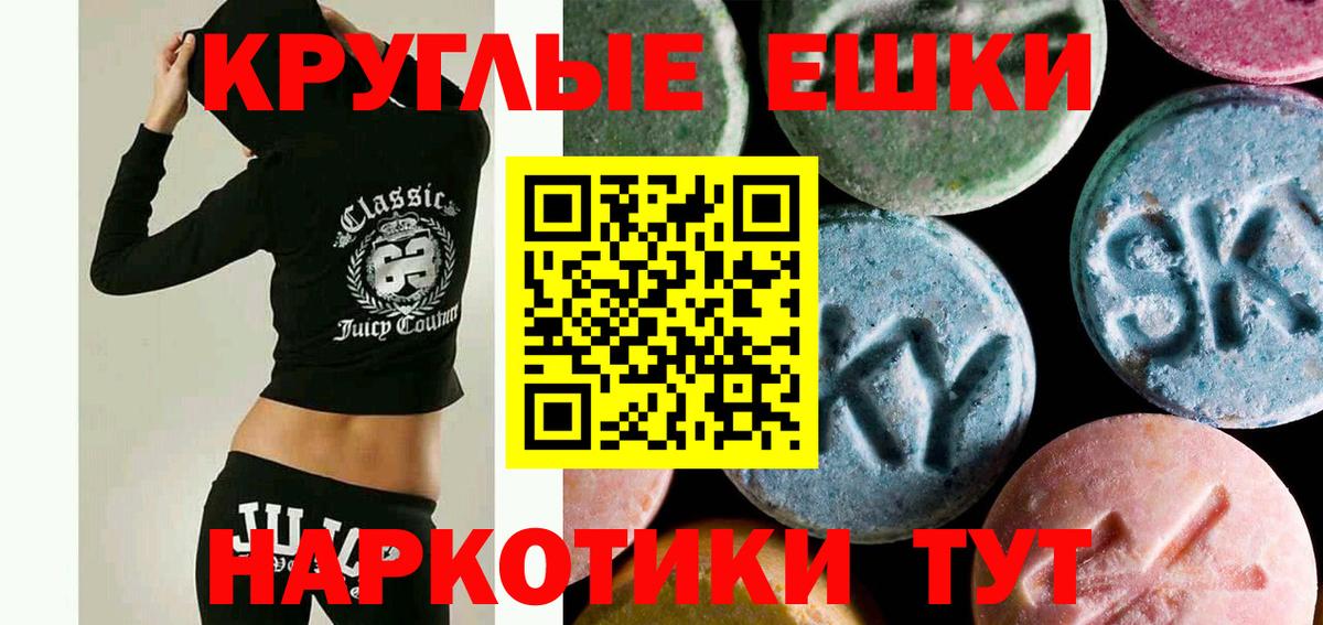 Ecstasy Philipp Plein  Экстази бентли  Вход с VPN  Выкса 