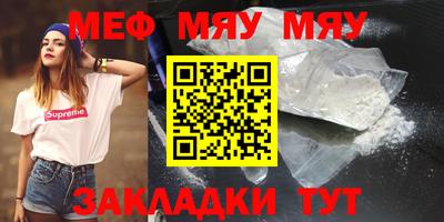 метамфетамин Малоярославец