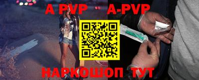 метамфетамин Малоярославец