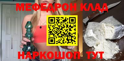 метамфетамин Малоярославец