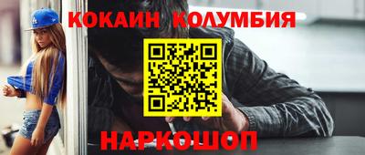 винт Можайск