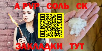 метамфетамин Малоярославец