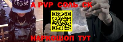 винт Можайск