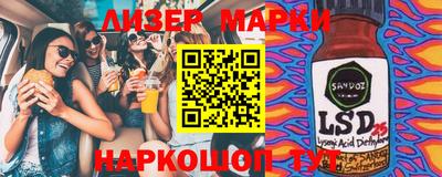 ешки Малгобек