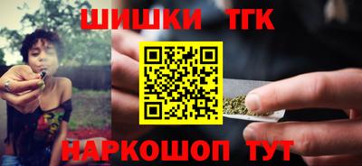 метамфетамин Малоярославец