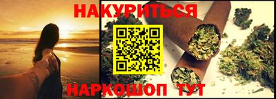 ешки Малгобек