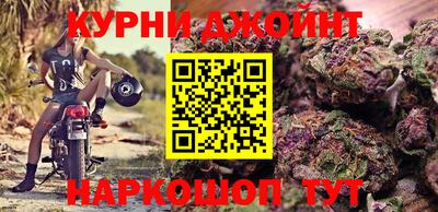 метамфетамин Малоярославец