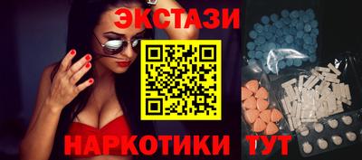 ALPHA-PVP Мариинск