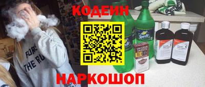 метамфетамин Малоярославец