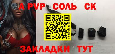 круглые Моздок