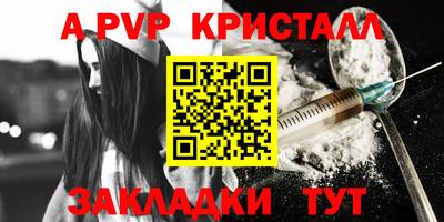 винт Можайск
