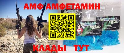 круглые Моздок