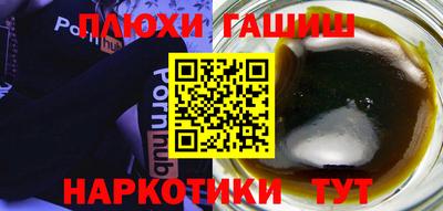 ALPHA-PVP Мариинск