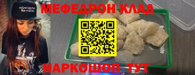 ешки Малгобек