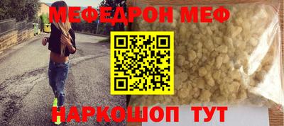 винт Можайск