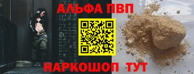 метамфетамин Малоярославец