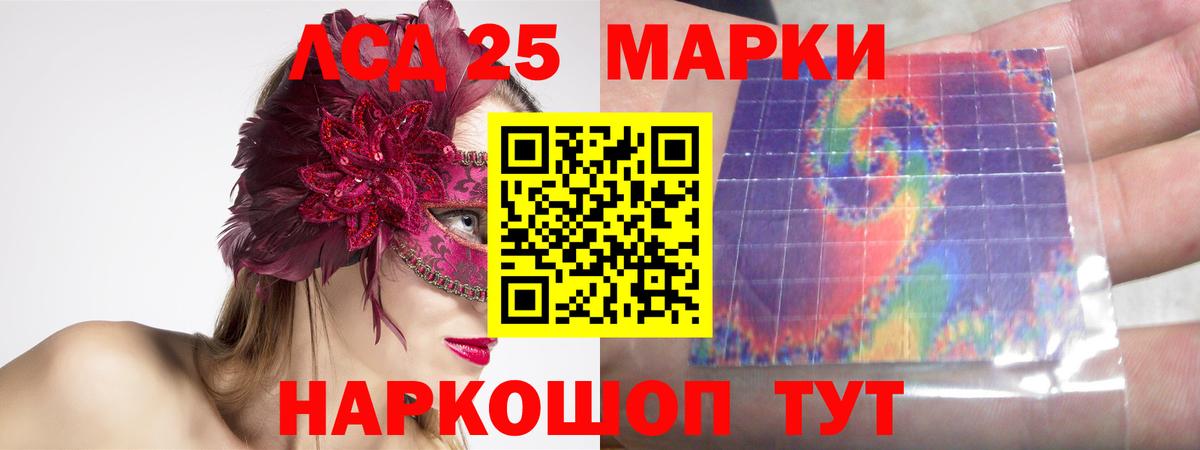 ЛСД экстази кислота  Вход с VPN  Лсд 25 экстази кислота  Выкса 