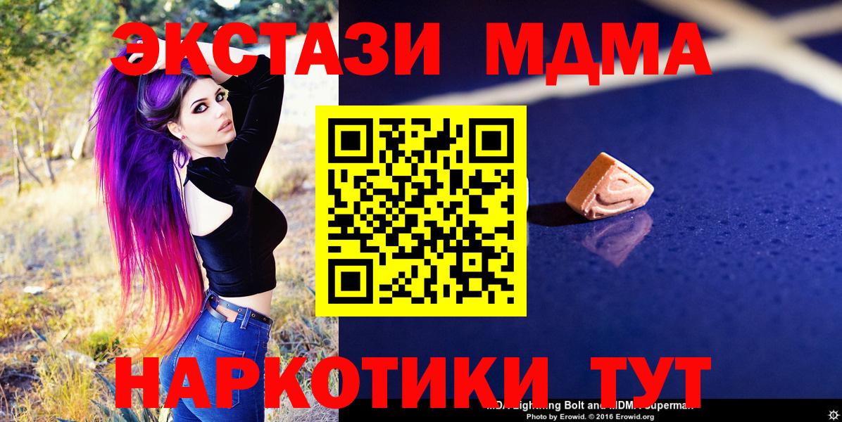 Мефедрон кристаллы  Бошки Шишки  A-PVP СК кристаллы  COCAIN  ГАШ  Выкса  Вход с VPN 