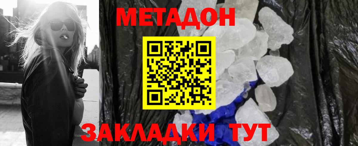 Канабис Выкса