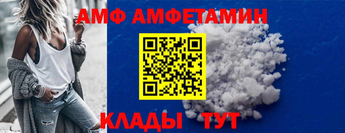 МЕТАМФЕТАМИН кристалл  МЕТАМФЕТАМИН кристалл  МЕТАМФЕТАМИН  Выкса  Вход с VPN 