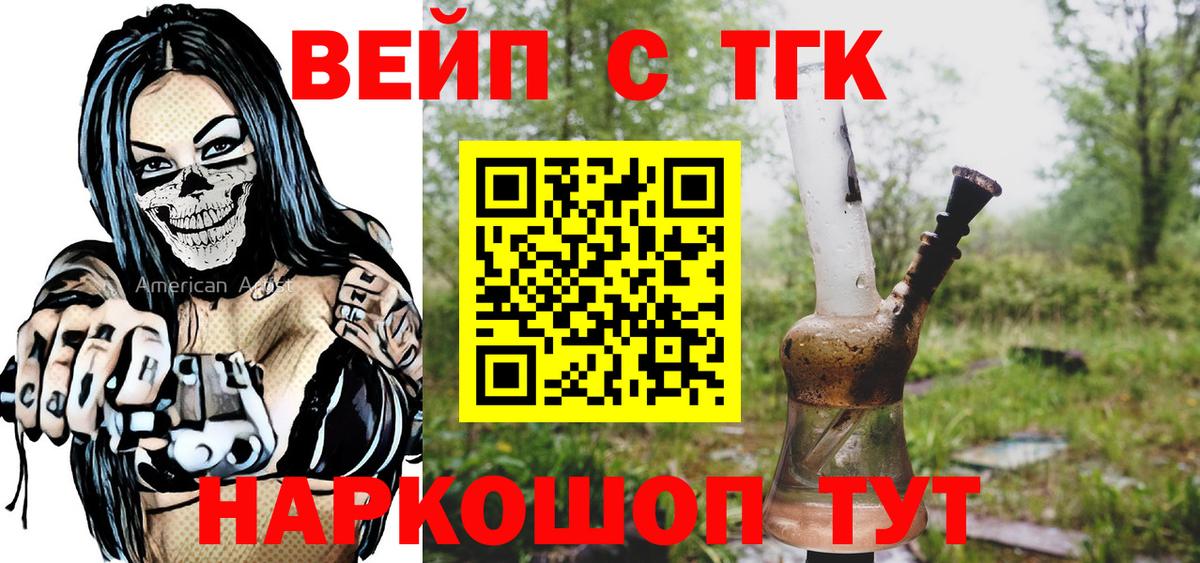 Дистиллят ТГК Wax Выкса