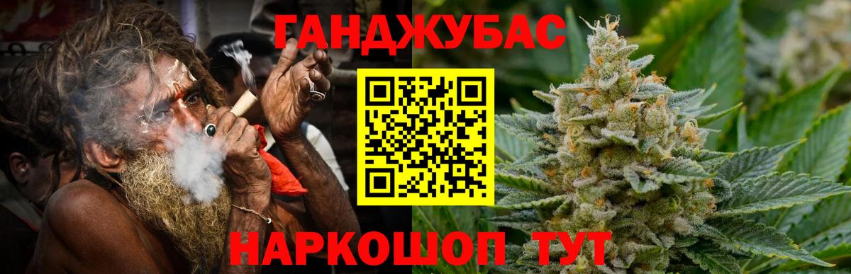 Канабис план Выкса