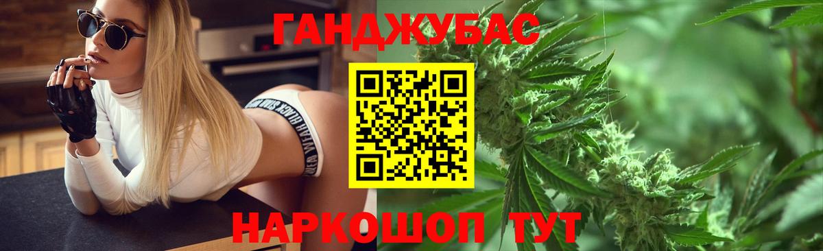 Выкса  Конопля семена  Шишки марихуана OG Kush  Вход с VPN 